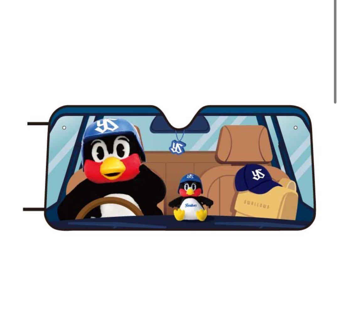 つば九郎　カーサンシェード つば九郎のカーサンシェード届いた！ やばばばばば めっちゃかわええぇ