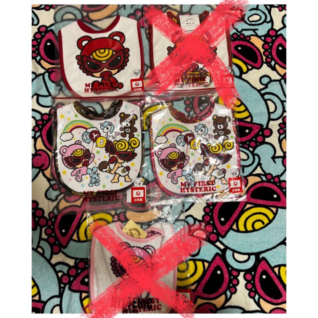 suuuuchan★様♡ 1.7番　専用出品♡