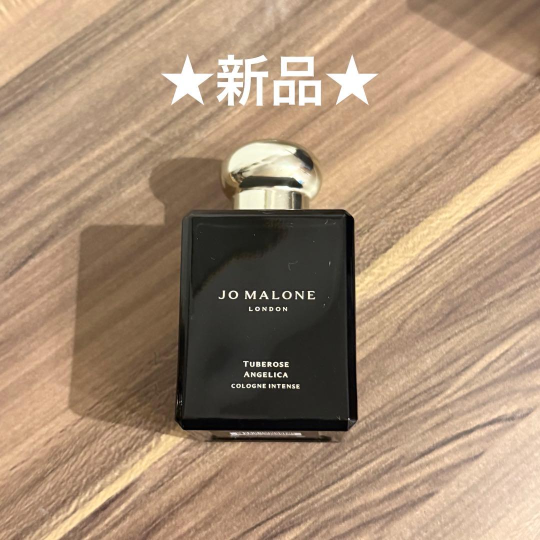 新品】ジョーマローン チューベローズアンジェリカコロンインテンス