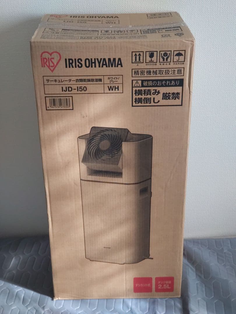 ト*ル様 洗濯物が乾きにくいこの季節に強力なアイテムIRIS OHYAMA IJ IRIS OHYAMA（アイリスオーヤマ） 室内物干し 洗濯物干し 折りたたみ