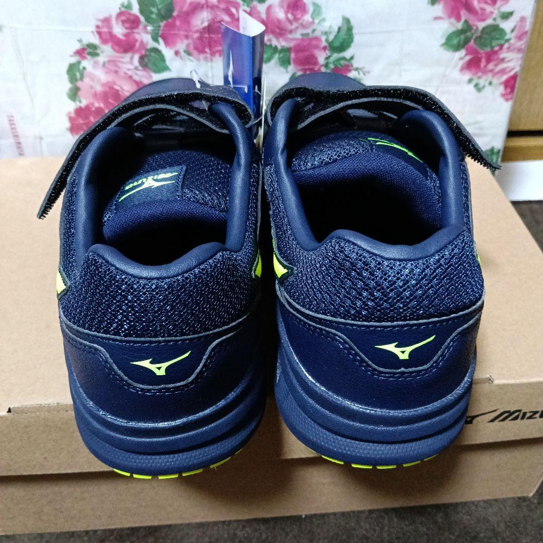 Mizuno オールマイティLS II 22L 25.0cm 安全靴