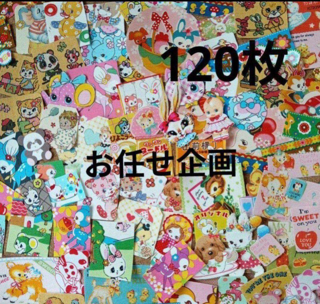 ゆう様 リクエスト 2点 まとめ商品 - メルカリ