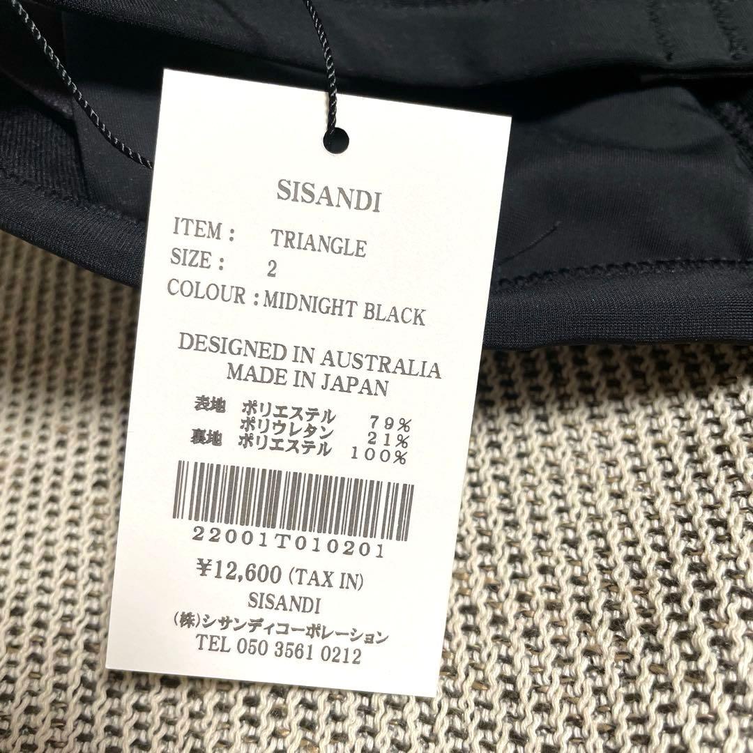 新品タグ付＊SISANDI TRIANGLE midnight black 2 - メルカリ
