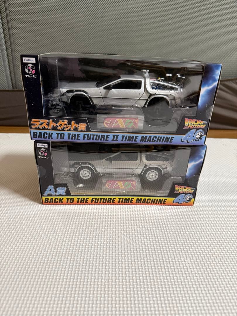 バックトゥザフューチャーくじ A賞 ラストワン賞 - メルカリ