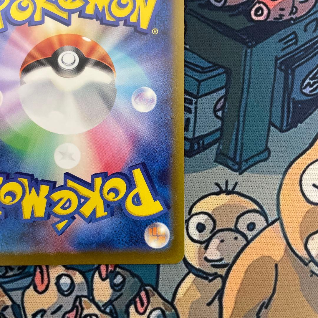 カミツレのきらめき SR [s12a 246/172] 「VSTARユニバース」 - メルカリ