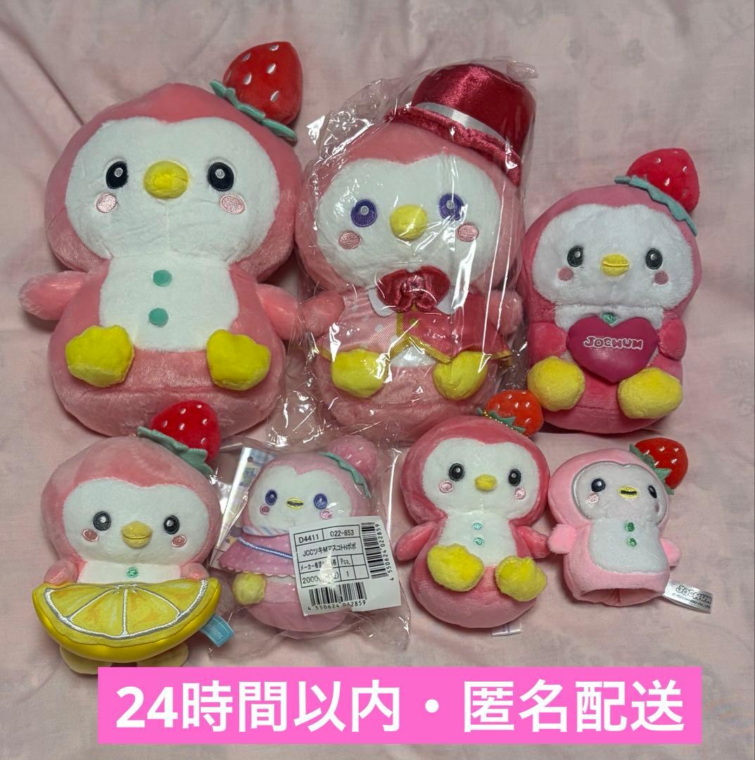 JOCHUM JO1 ぽぽ ポポ 川西拓実 ぬいぐるみマスコット 指人形 - メルカリ