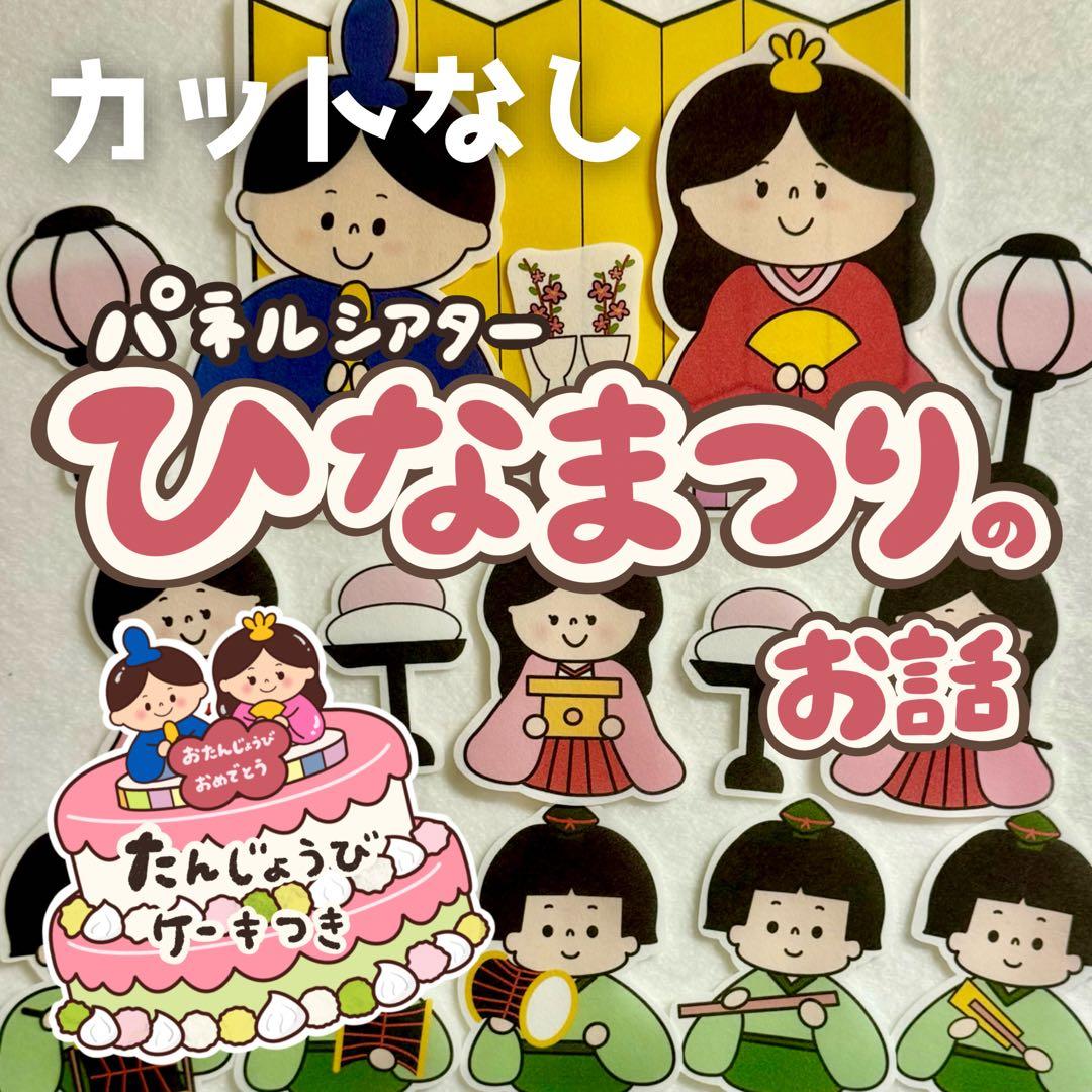 Yuki様 リクエスト 5点 まとめ商品 - メルカリ