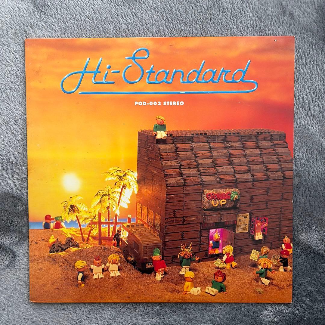 Hi-Standard GROWING UP 限定版LP HI-STANDARD (ハイ スタンダード) / GROWING UP – TICRO MARKET