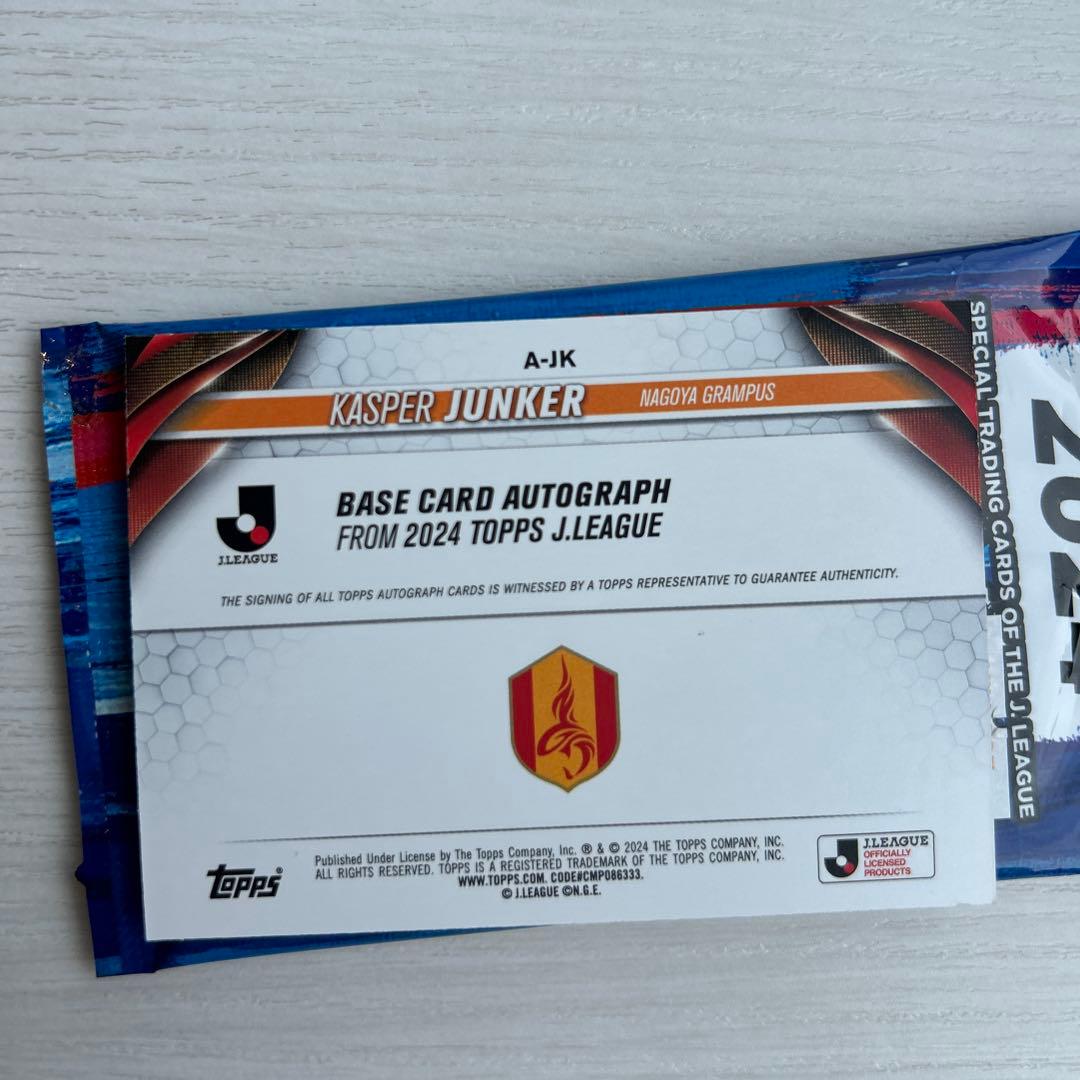 キャスパーユンカー サイン入りカード 2024年 - メルカリ