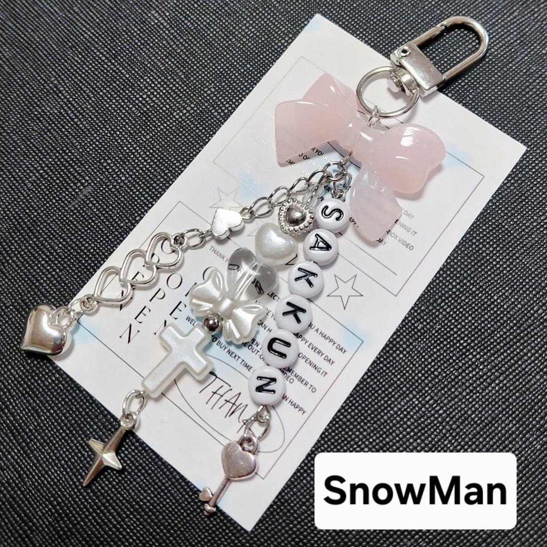 SnowMan 佐久間大介 ビーズキーホルダー コレクトブック チャーム