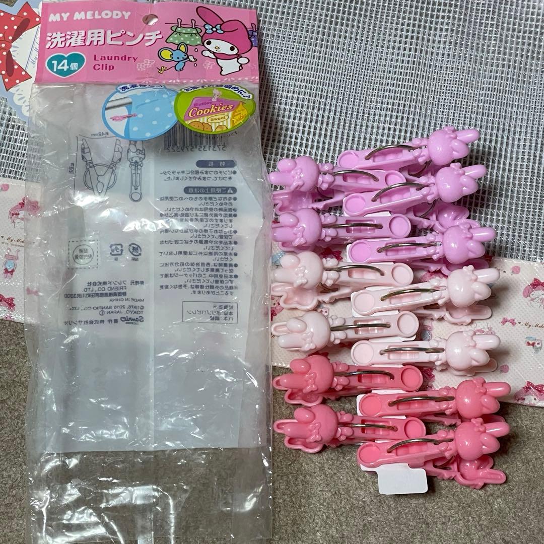 サンリオ マイメロディ グッズ まとめ売り - メルカリ