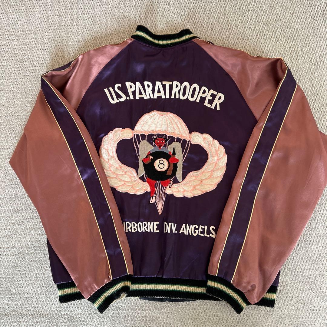 渋谷龍太着用モデル テーラー東洋 スカジャン 龍 パラシュート 希少