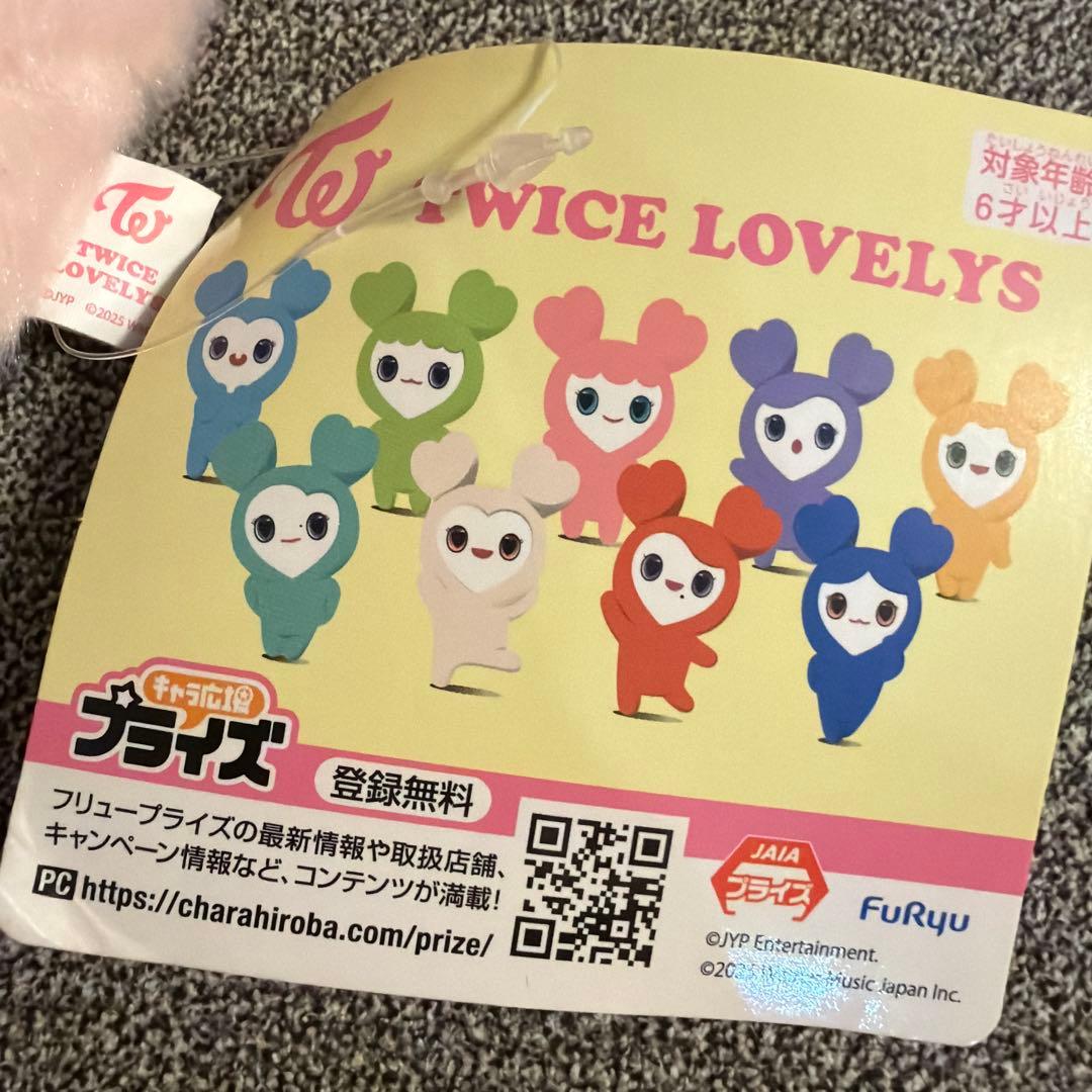 twice GiGO限定 baby lovelys おくるみマスコット サナ - メルカリ