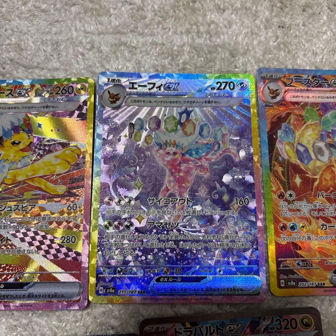 ポケモンカードEX セット ゴッドパック - メルカリ
