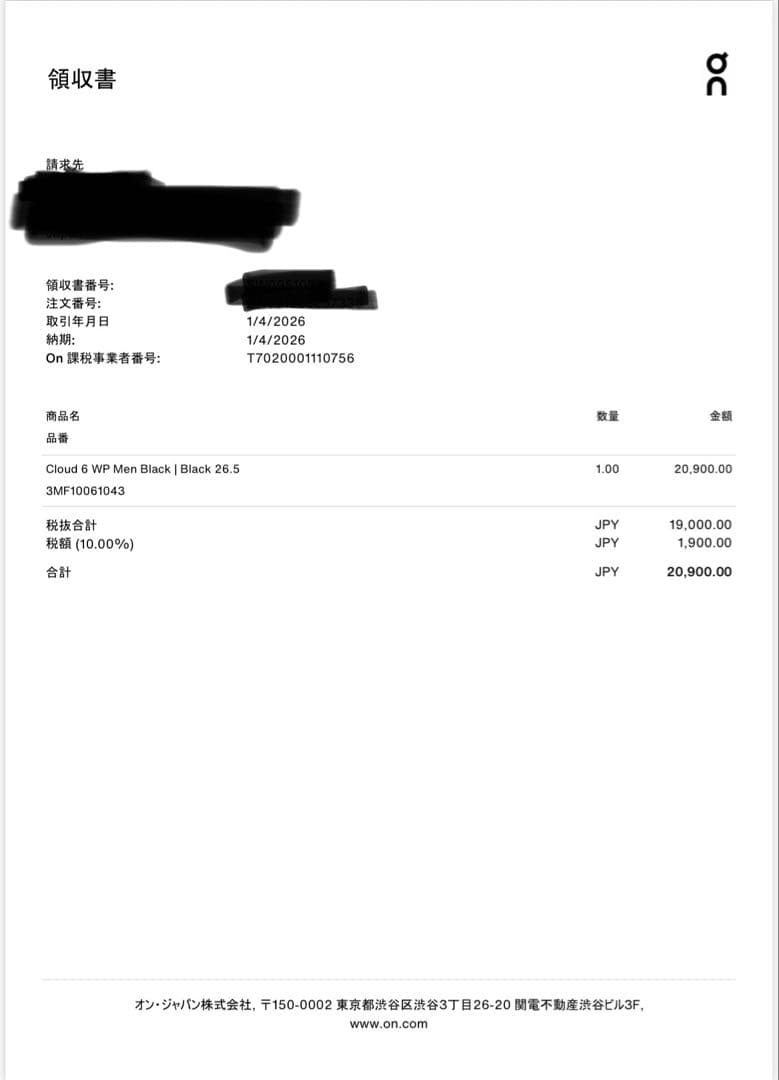 【新品未使用】On Cloud 6 WP (防水) ブラック 26.5cm