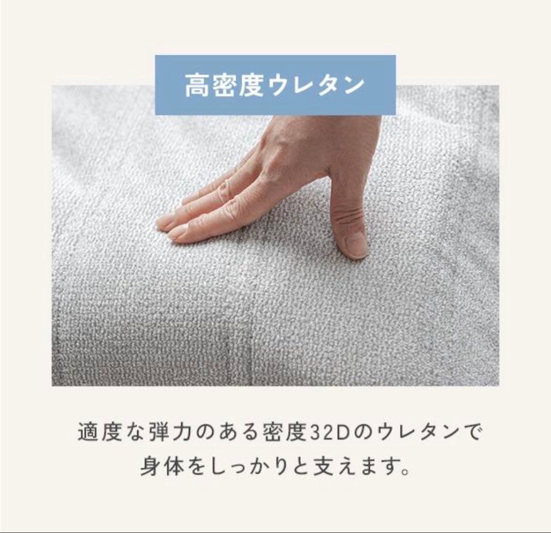 新品】リーンロゼトーゴ風 2人がけ ウレタンソファ ホワイトベージュ