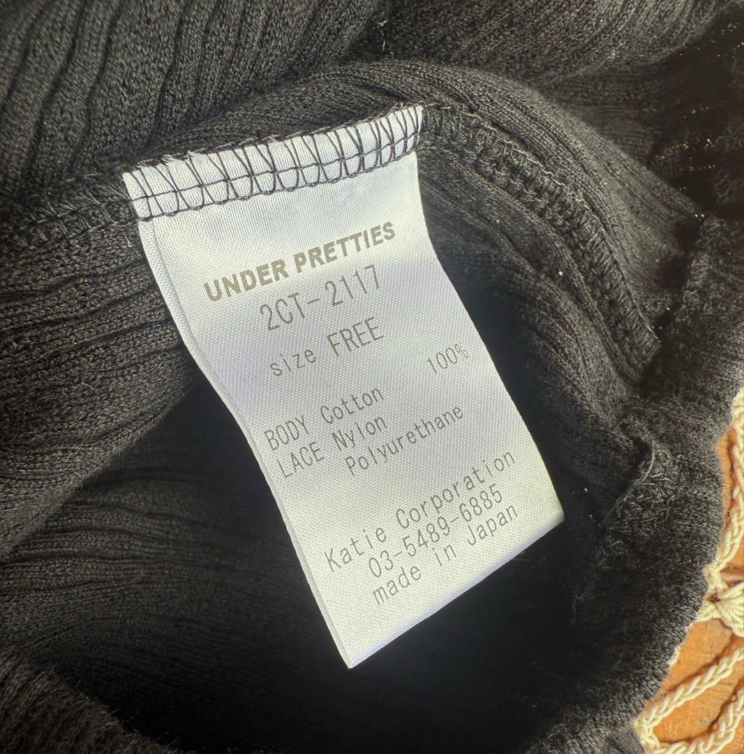 スカート Katie UNDER PRETTIES