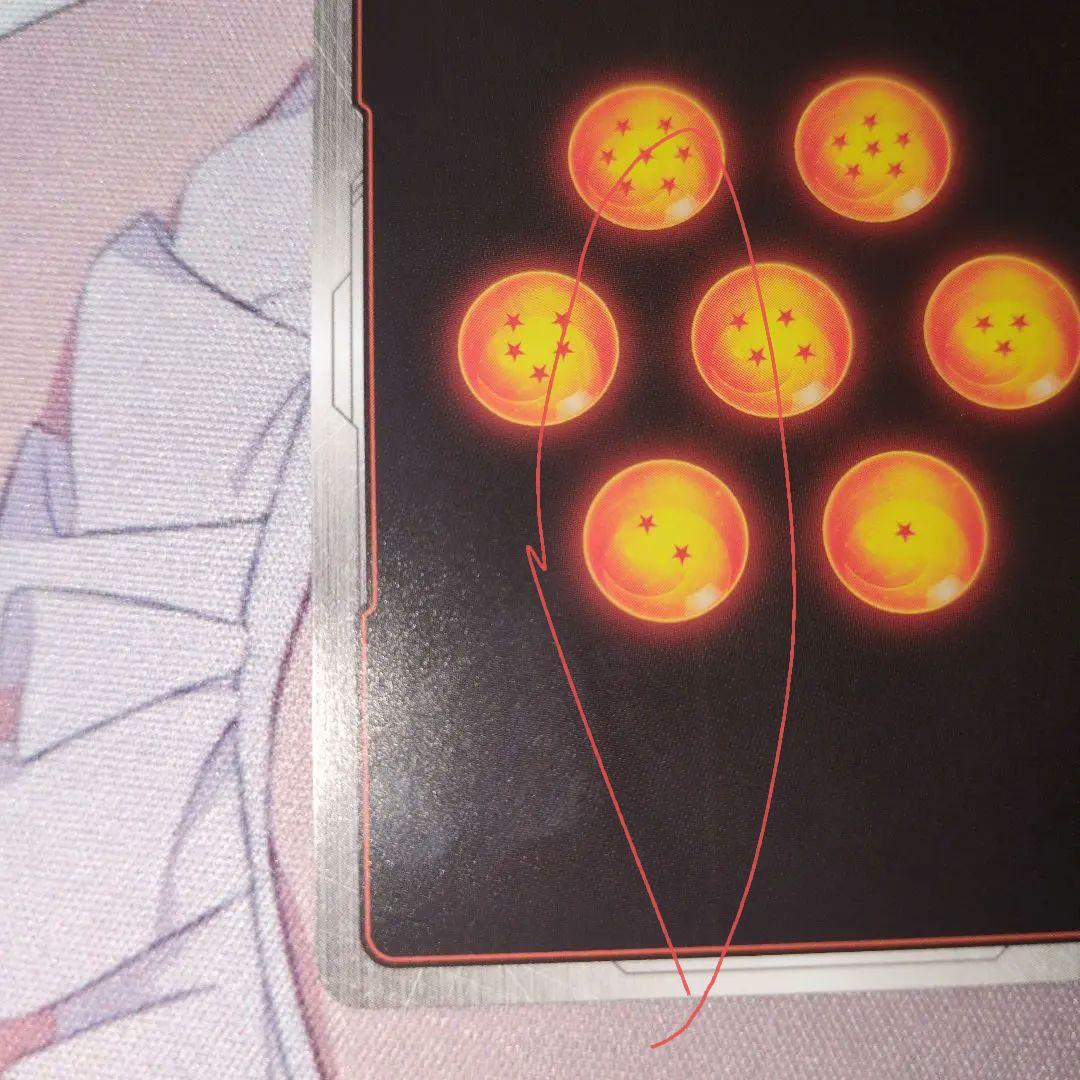 fb07-122 孫悟空gt パラレル フュージョンワールド - メルカリ