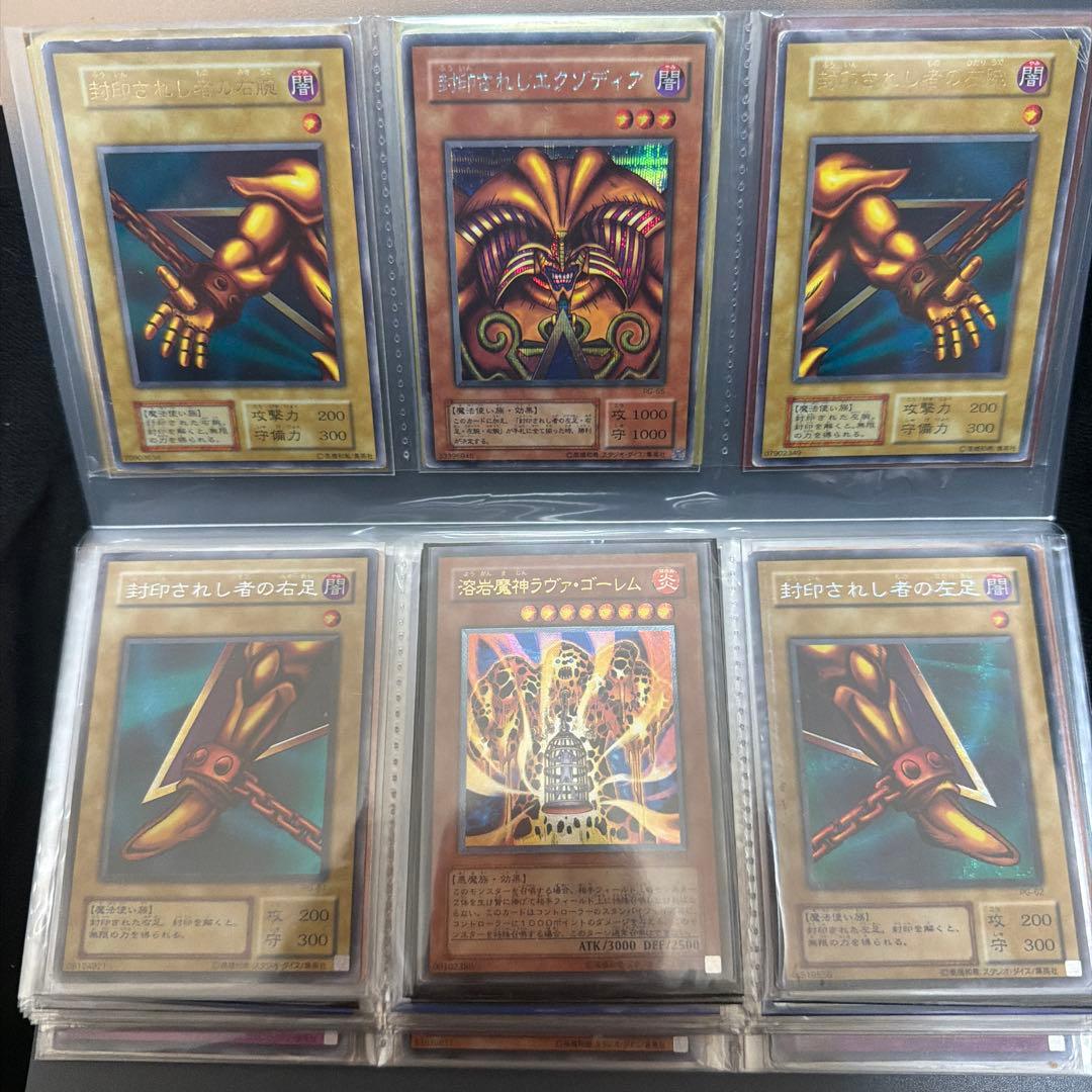 遊戯王カード バインダー まとめ売り 引退品 - メルカリ