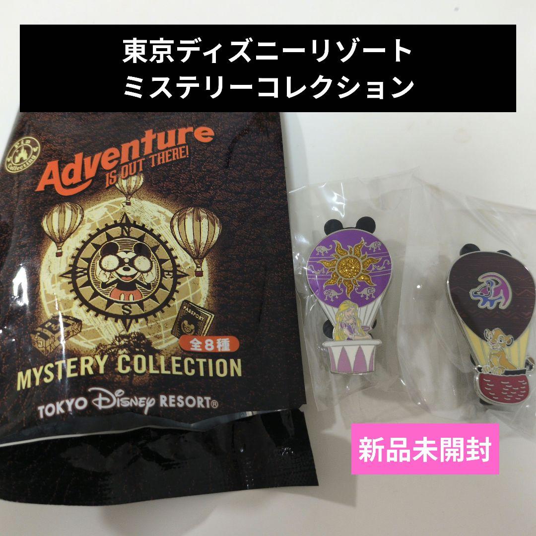 東京ディズニーリゾート ミステリーコレクション ピンバッジセット