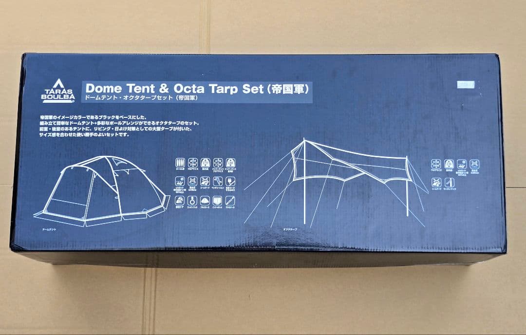 タラスブルバ スターウォーズ ドームテント・オクタタープ セット（帝国軍） タラスブルバ スターウォーズ ドームテント・オクタタープ セット