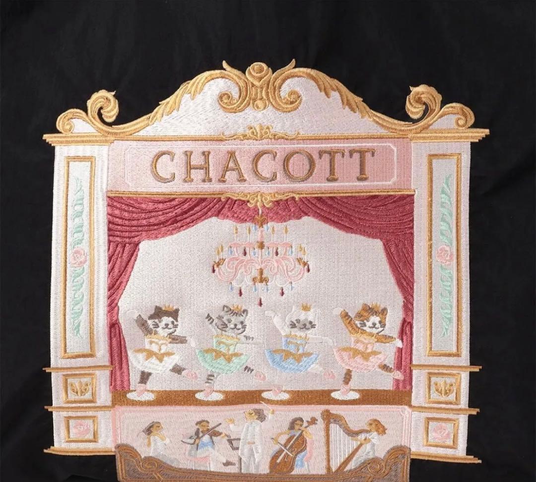 ボールアンドチェーン Cat Ballerina エコバッグ L - メルカリ