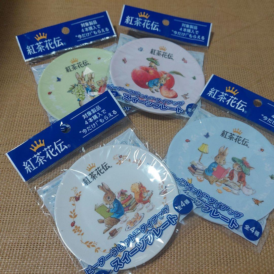 kei様 リクエスト 2点 まとめ商品 - メルカリ