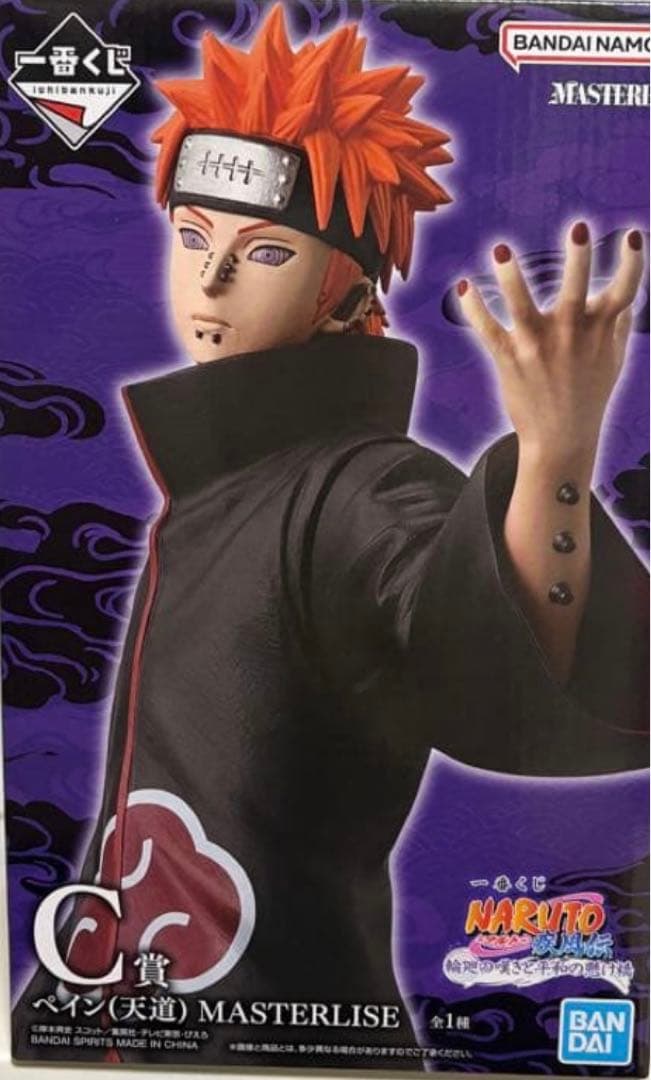 一番くじ NARUTO 疾風伝 輪廻の嘆きと平和の懸け橋 C賞ペイン - メルカリ