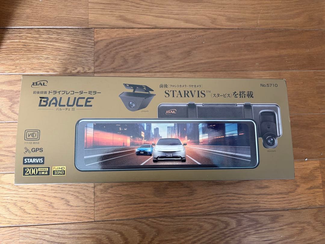 バルーチェⅢ ドライブレコーダー No.5710 前後録画ドライブレコーダーミラーBALUCE III（バルーチェIII） | 大橋