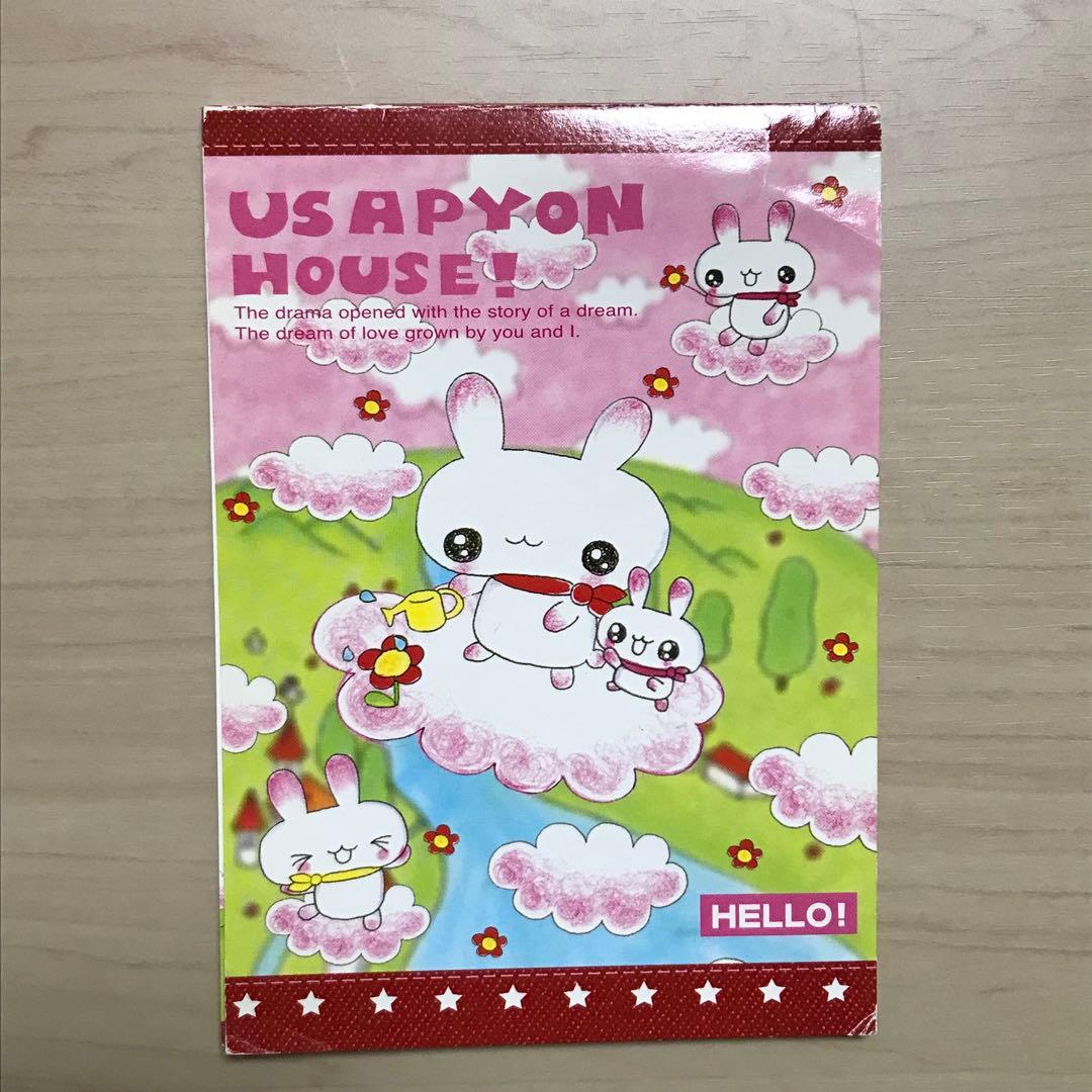 平成レトロ うさぎ メモ帳 2冊セット - メルカリ