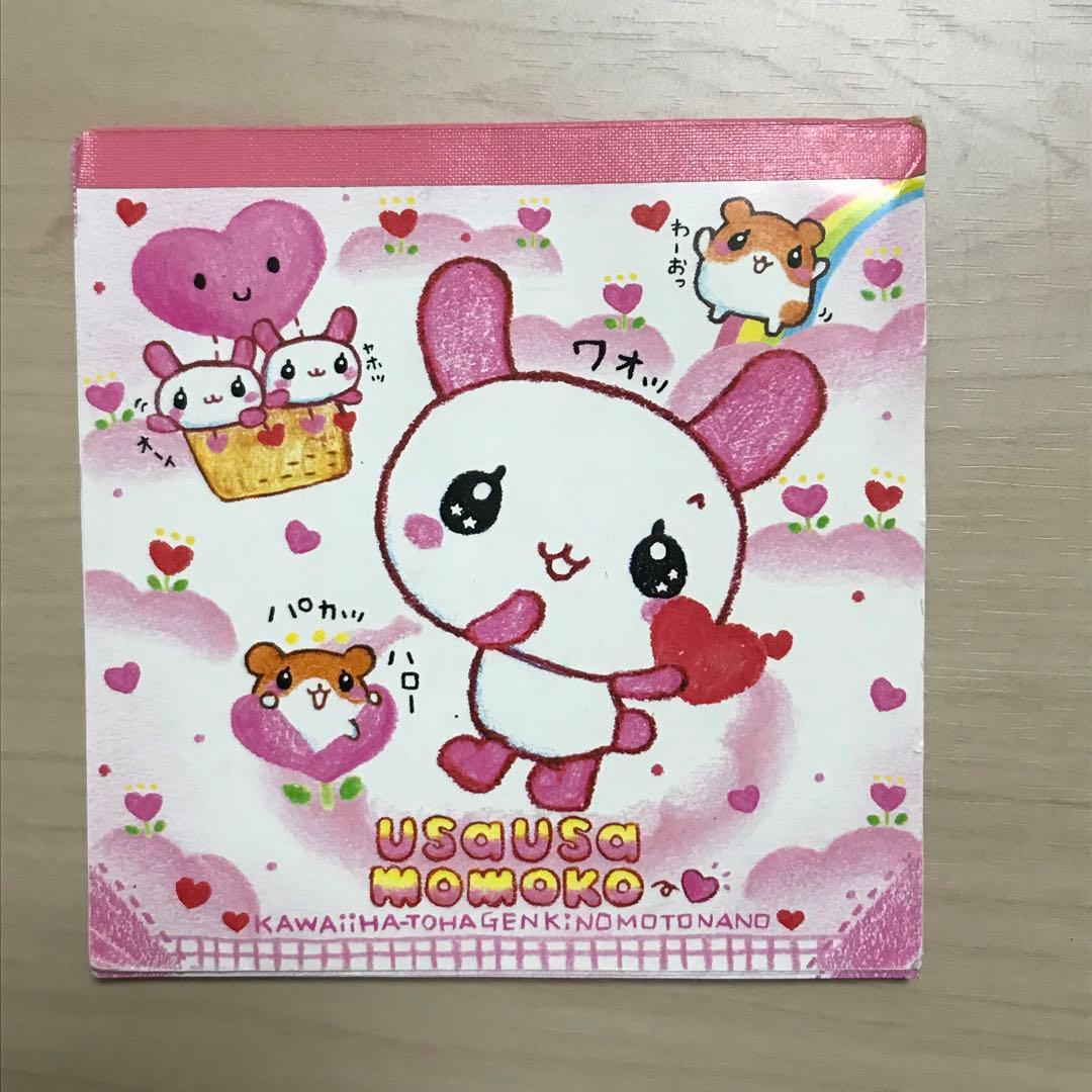 平成レトロ うさぎ メモ帳 2冊セット - メルカリ