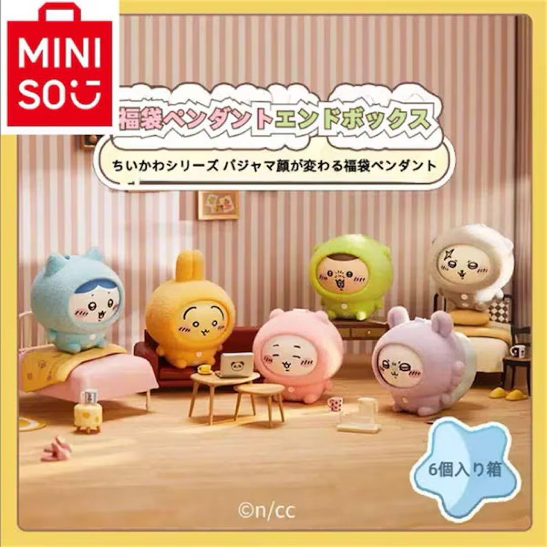ちいかわ MINISO フェイスチェンジ マスコットフィギュア 6種コンプ