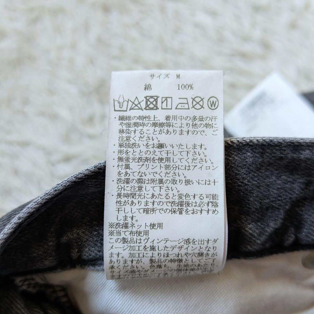 《新品タグ付》ハグオーワー/クロス&クロス　ボーイフレンドクラッシュデニムパンツ