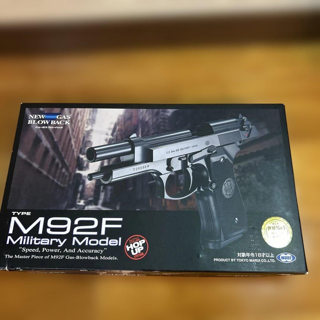 東京マルイ　M92F ガスブローバックモデル M92F ミリタリーモデル - ガスブローバック | 東京マルイ