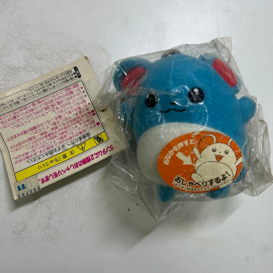 未開封　希少ポケットモンスター マリル キーホルダー ポケモン マリル キーホルダー - メルカリ