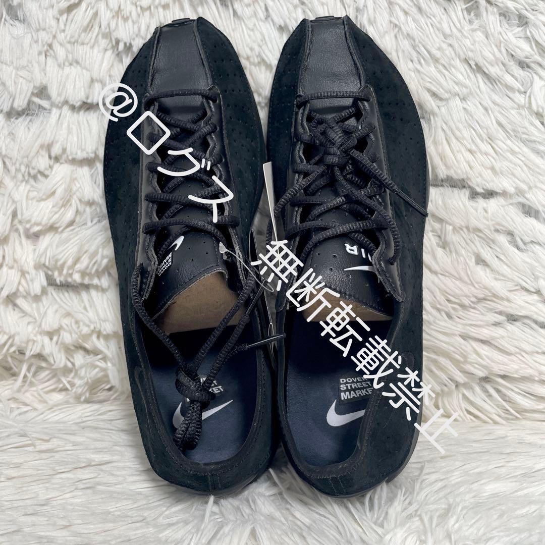 ドーバーストリートマーケット × ナイキ エアスーパーフライ ブラック