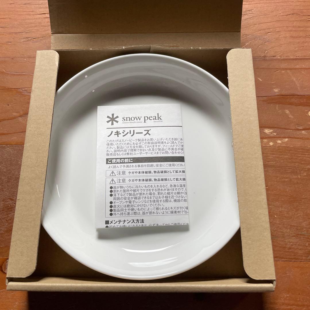 廃盤】スノーピーク ノキプレートM3点セット - メルカリ