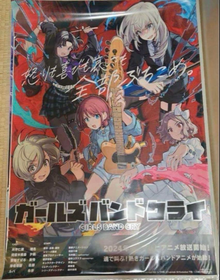 ガールズバンドクライ アニメ化記念特製箔押しポスター ガールズバンドクライ】 ガールズバンドクライ展プレミアムライブ