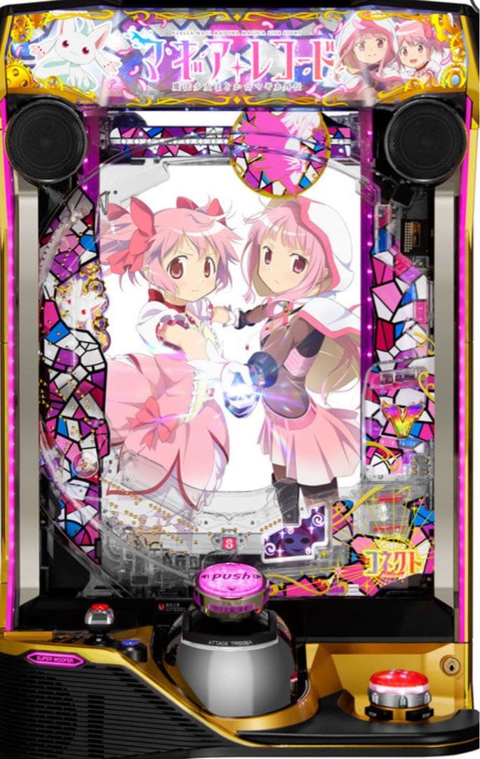 kakayaku！スマパチ マギアレコードまどマギ外伝 実機！ 送料無料！ R様専用！ スマパチ マギレコまどマギ外伝 実機！ 送料無料！ - メルカリ