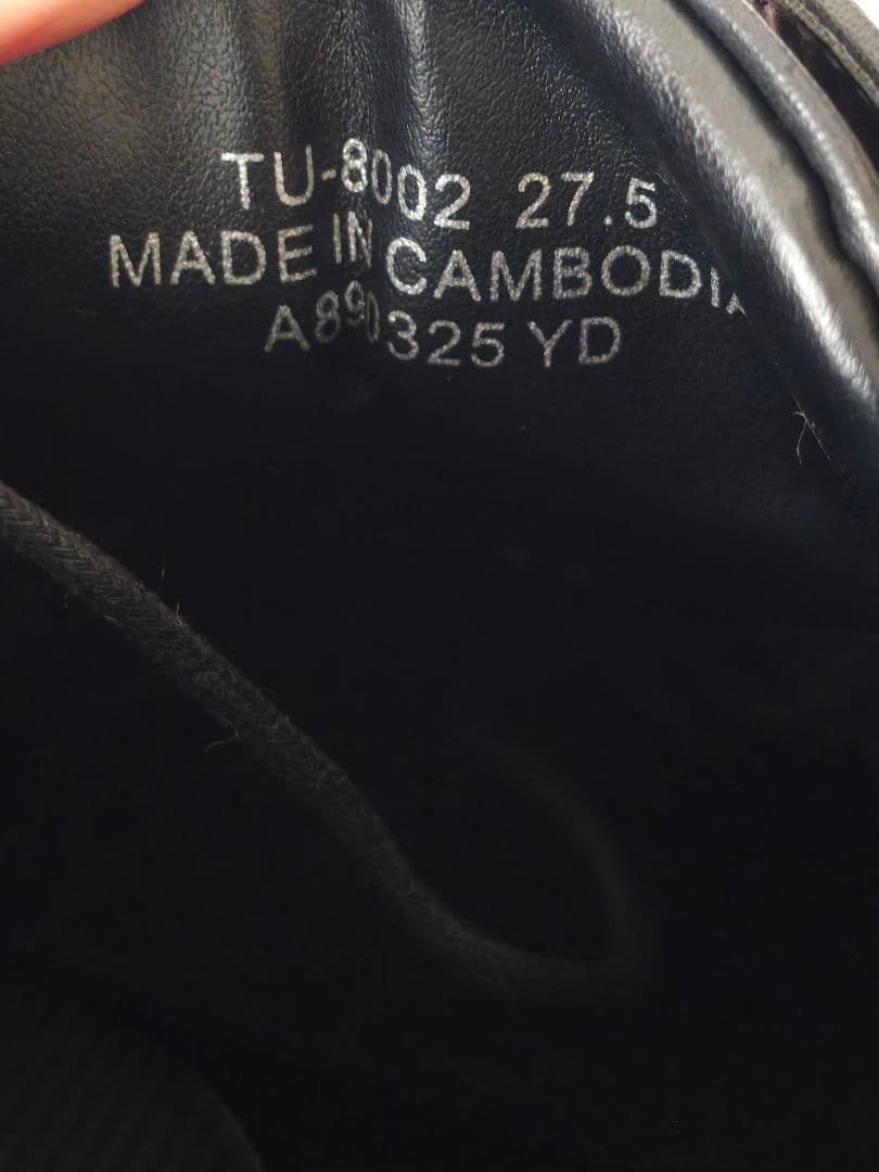 【室内試着のみ】テクシーリュクスGORE-TEX TU-8002 27.5EEE