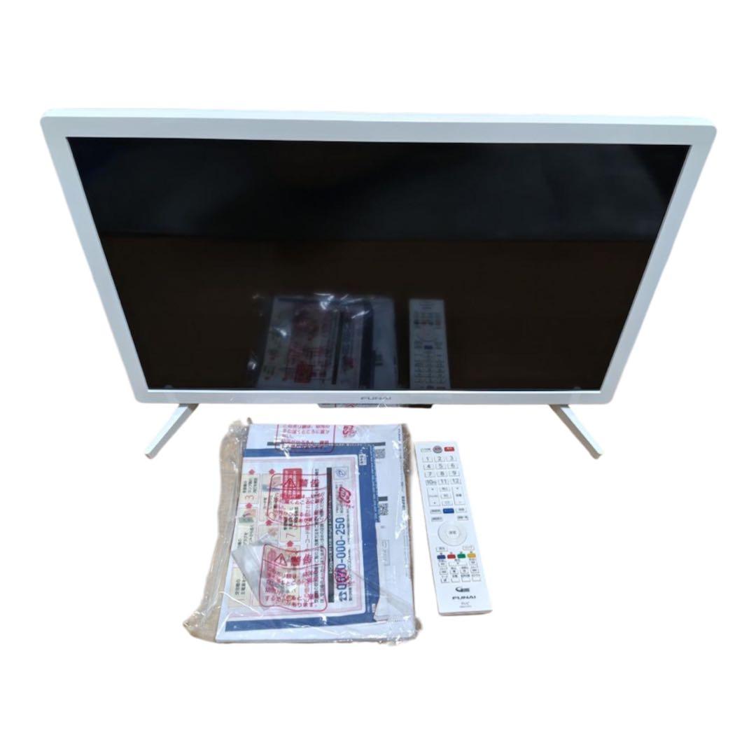 HDD内蔵／美品】FUNAI 液晶テレビ FL-24H2040W リモコン完備 - メルカリ