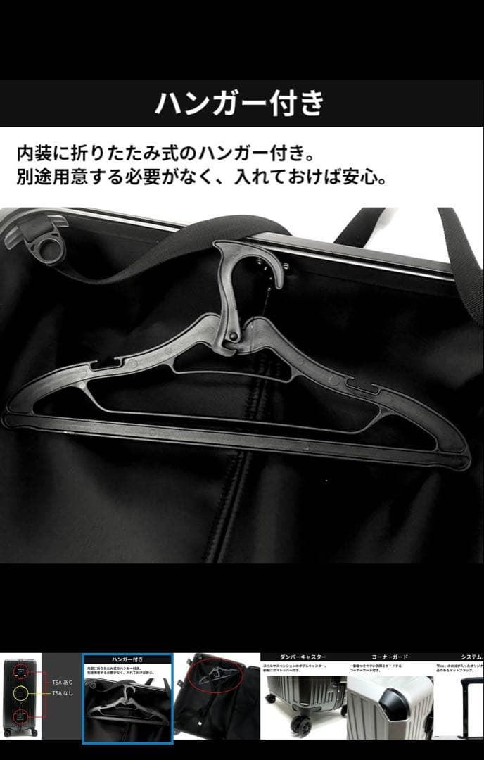 新品未使用】 スーツケース 三洋 ファインネクスト - メルカリ