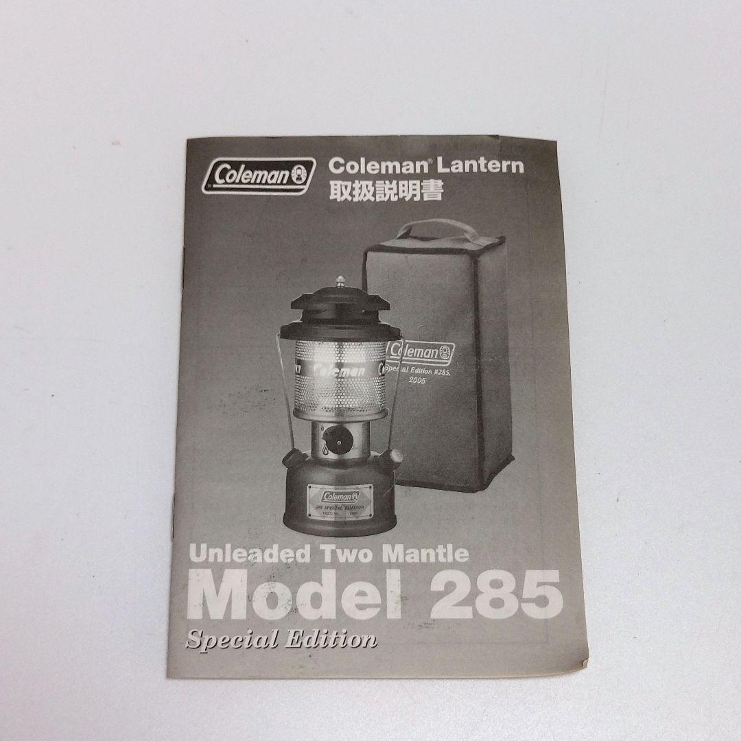 限定品】コールマン2005年 スペシャルエディション #285. 2005 - メルカリ