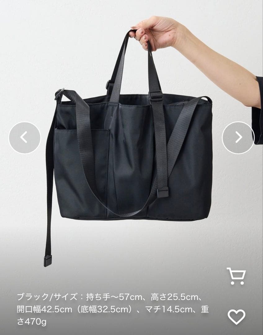 ear PAPILLONNER アジャスタートートバッグ横型 ❤️大人気完売商品