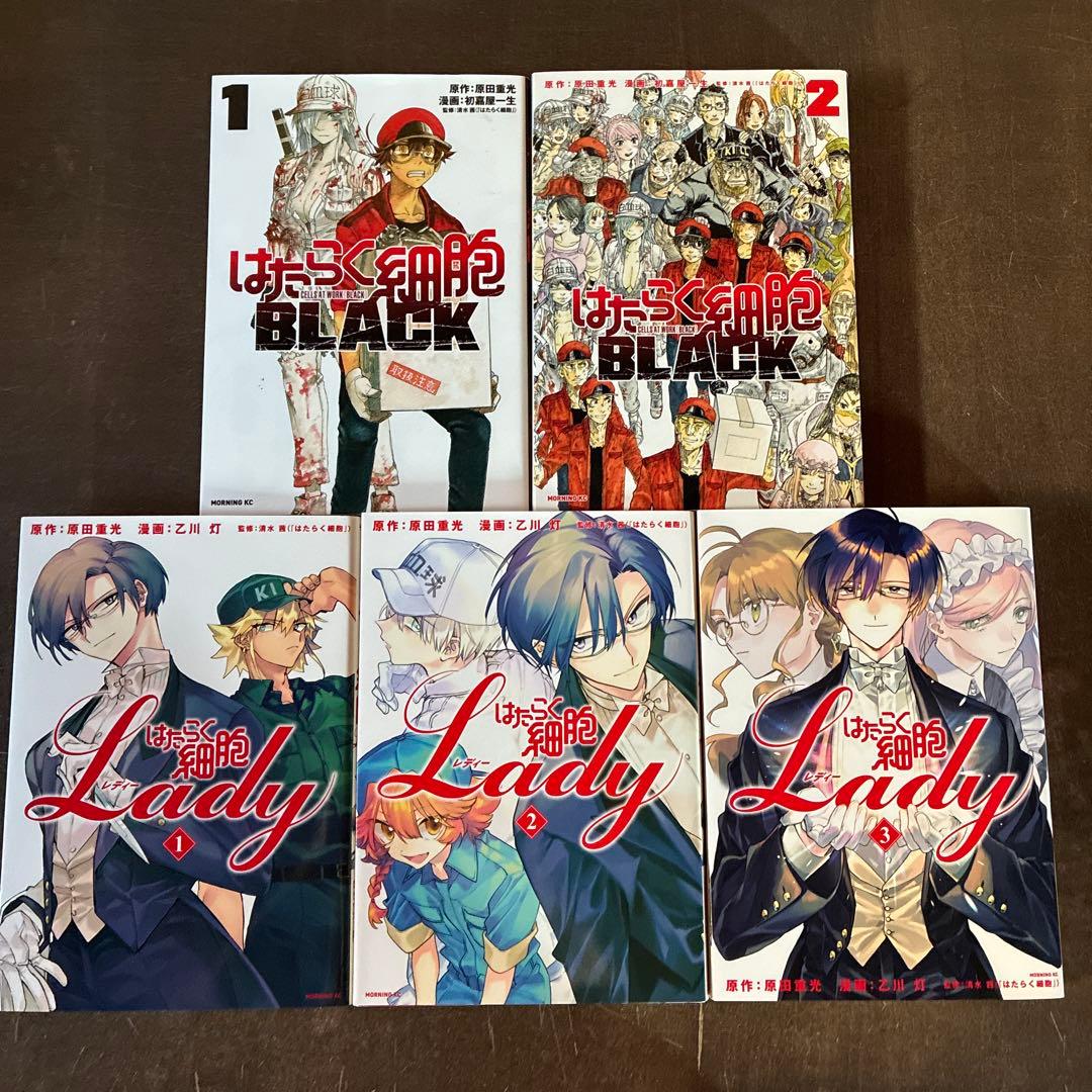 はたらく細胞シリーズ 5冊 - メルカリ