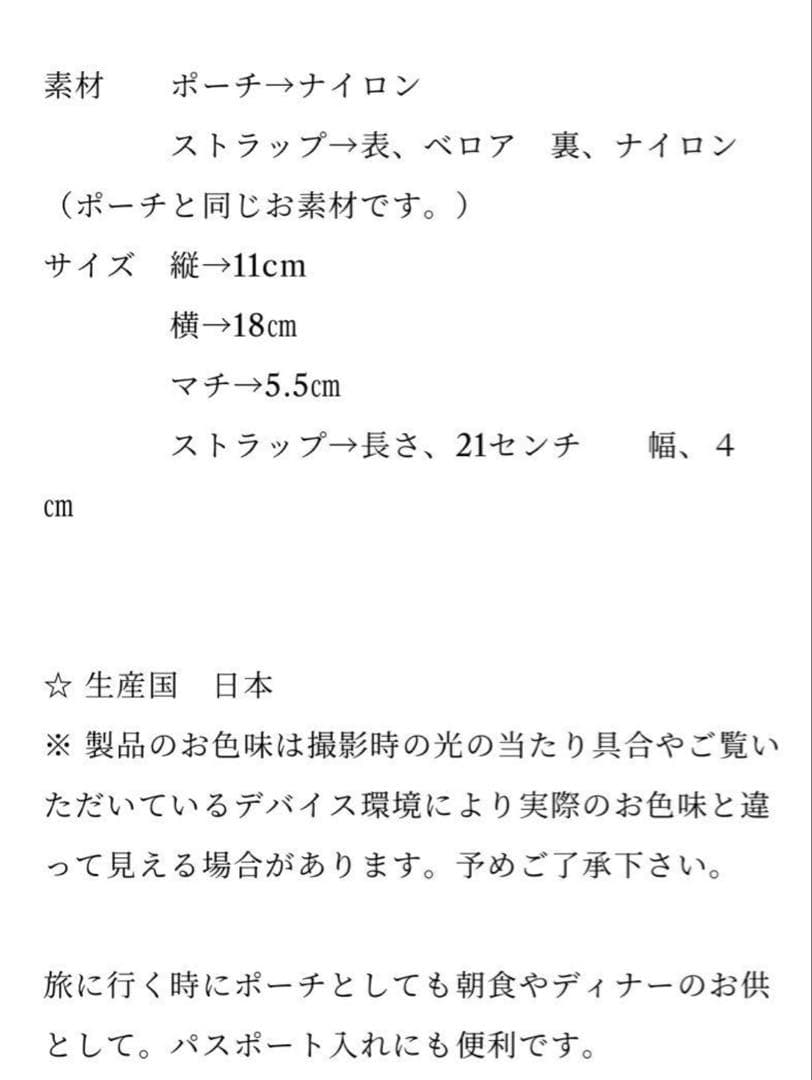 Meravel ミニ ポーチバッグ ブラック 高橋志津奈 ミーラベル - メルカリ