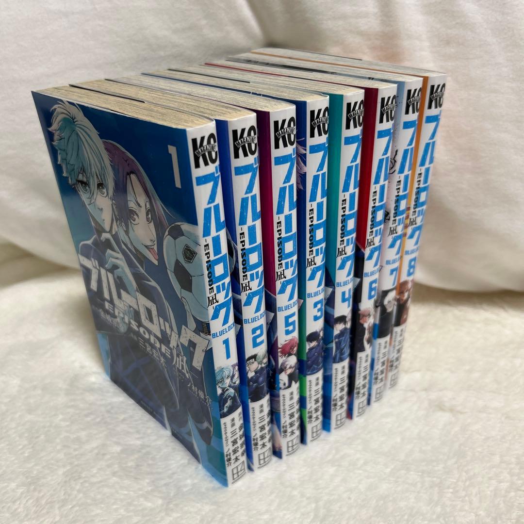 ブルーロック エピソード凪全巻セット 1-8巻&小説版 - メルカリ