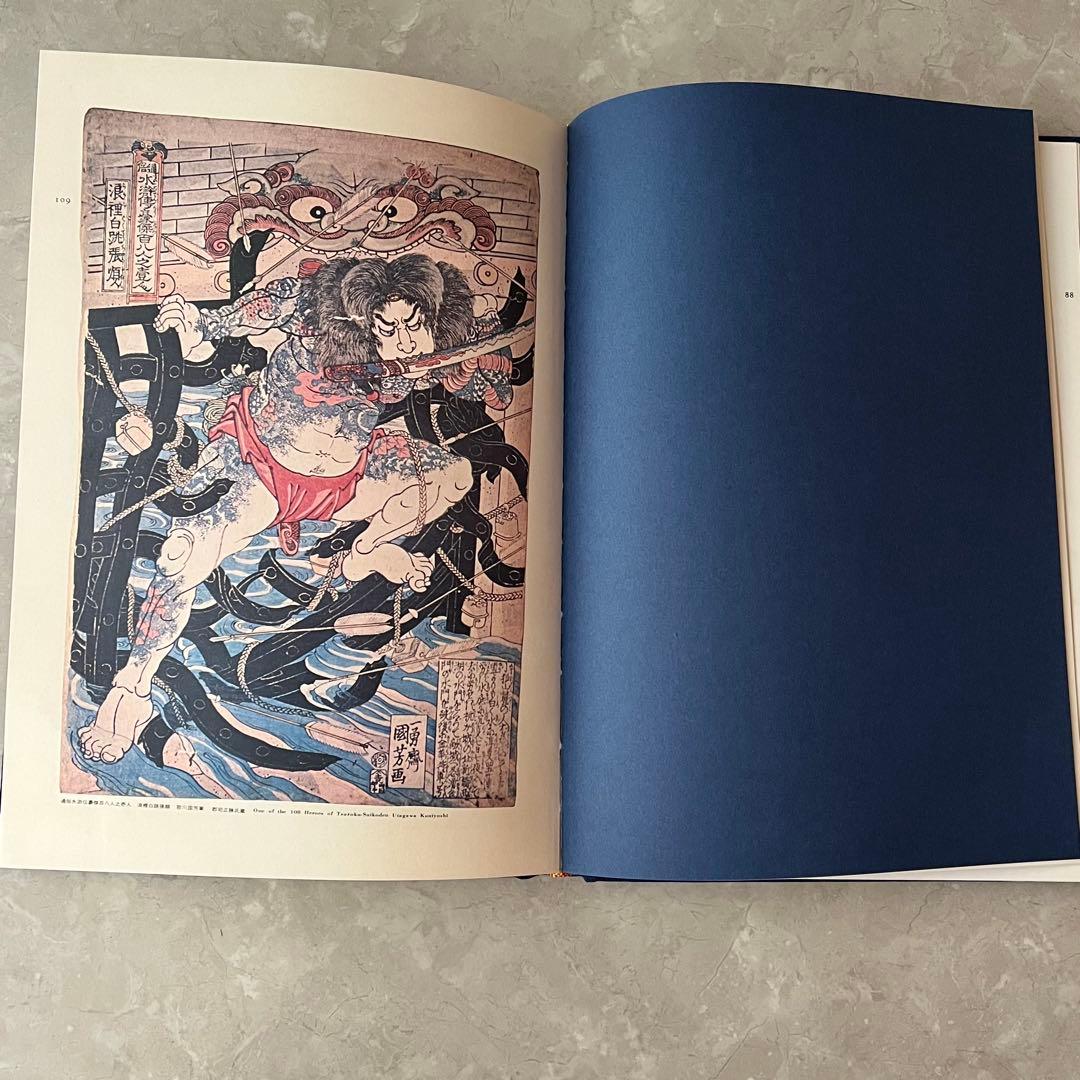 レア本☆原色日本刺青大鑑 初版 芳賀書店 飯沢匡 福士勝成 宇野亜喜良