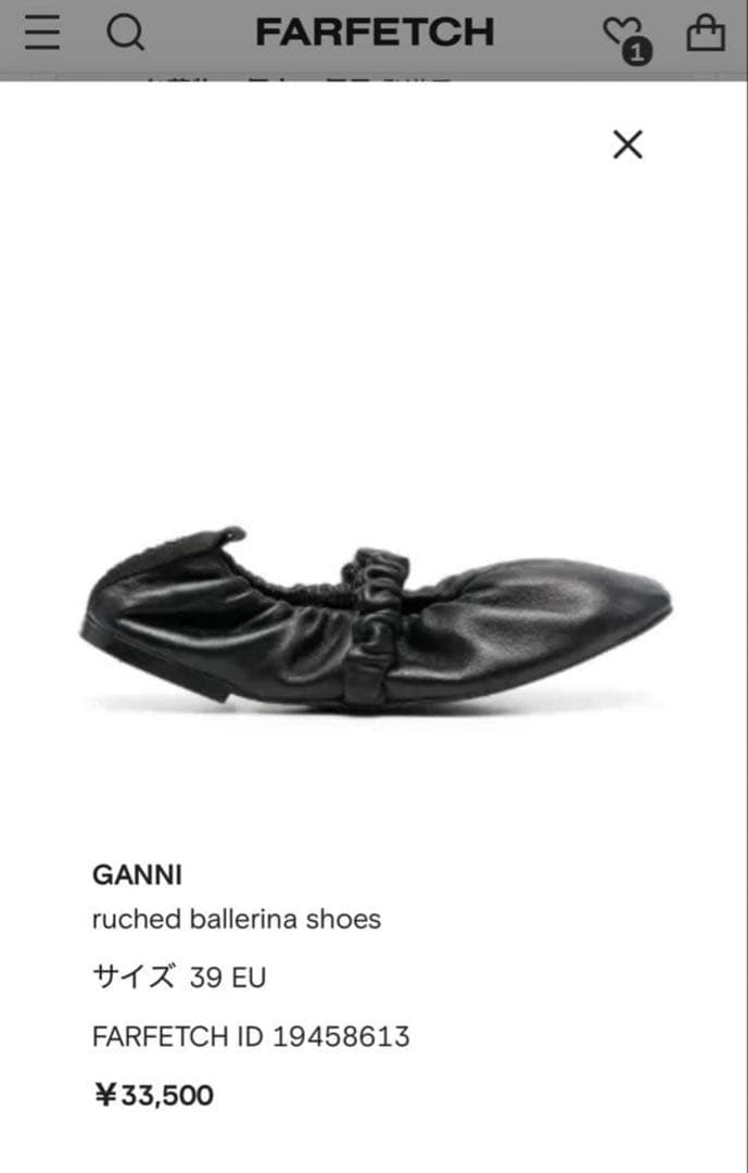 GANNI ruched ballerina shoes サイズ39 EU Ganni - Scrunchie metallic leather ballet flats GANNI