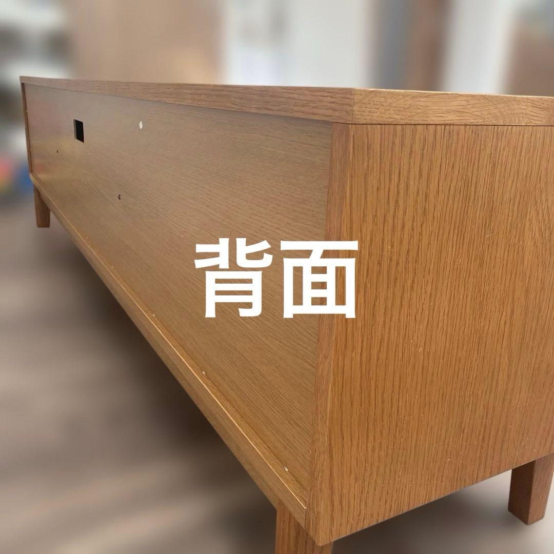 大幅値下げ！！ウニコ テレビボード キルプ 180 オーク材 - メルカリ